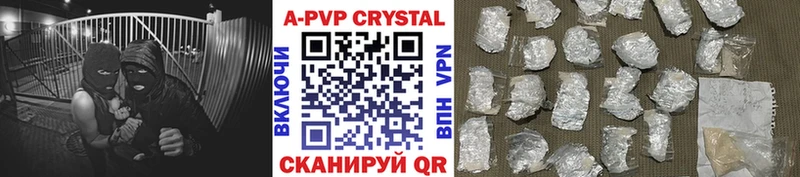 OMG зеркало  Оренбург  площадка как зайти  APVP Crystall 
