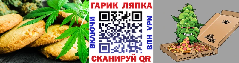 Canna-Cookies марихуана  Оренбург 