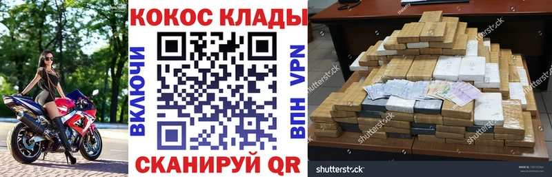 mega рабочий сайт  купить наркотики цена  Оренбург  Кокаин Fish Scale 