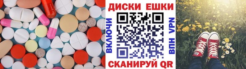 Экстази 280 MDMA  кракен маркетплейс  Оренбург 
