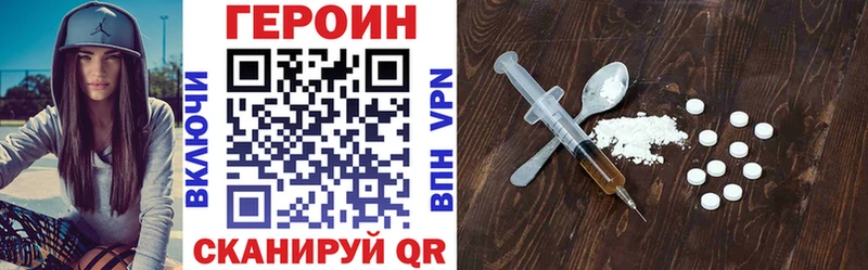 сайты даркнета состав  Оренбург  Героин афганец  как найти закладки 