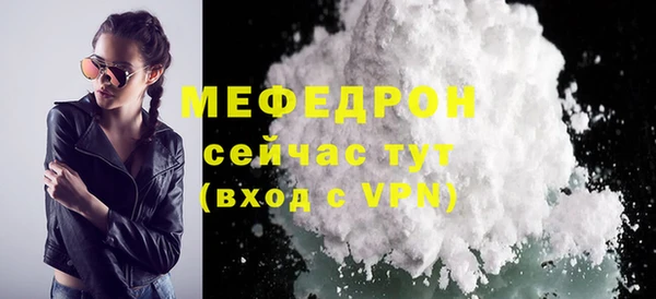 ALPHA-PVP Верхний Тагил