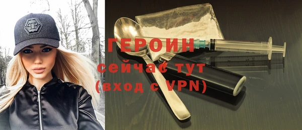 ALPHA-PVP Верхний Тагил