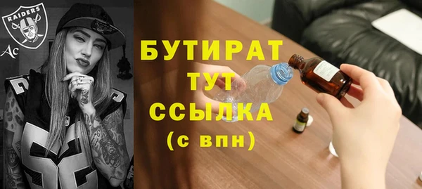 спиды Верея