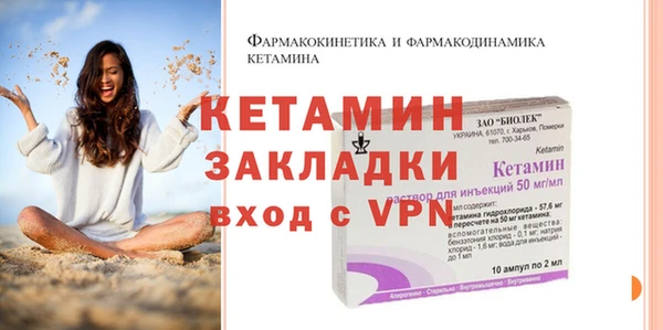 спиды Верея