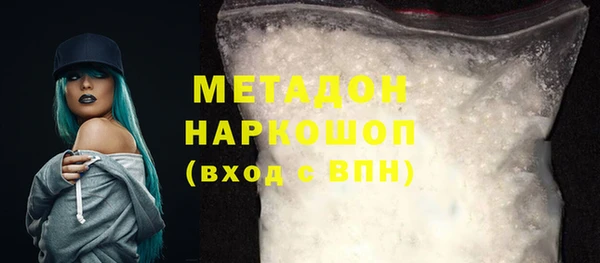 спиды Верея