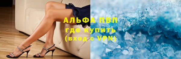 ALPHA-PVP Верхний Тагил