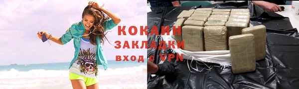 ALPHA-PVP Верхний Тагил