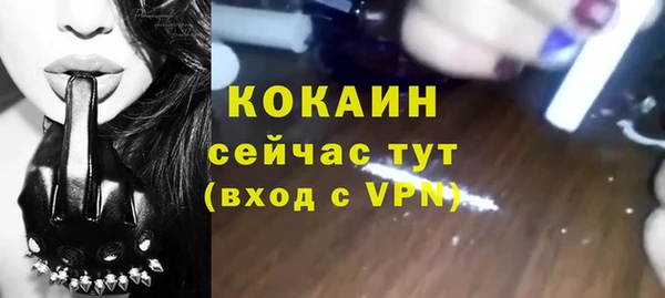 мефедрон VHQ Верхнеуральск
