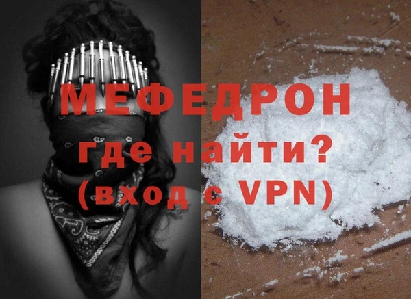 мефедрон VHQ Верхнеуральск