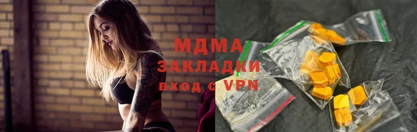 спиды Верея