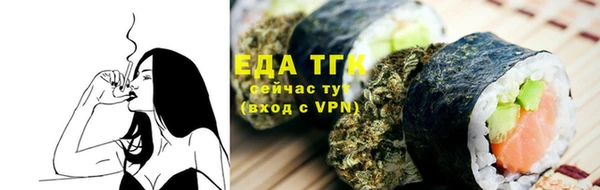 ALPHA-PVP Верхний Тагил