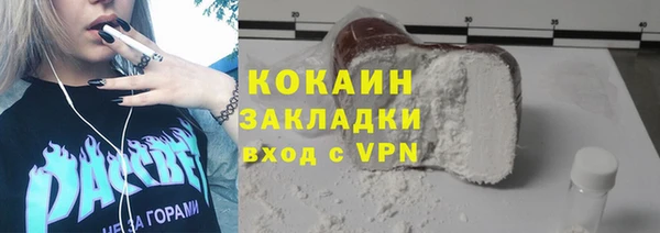 спиды Верея