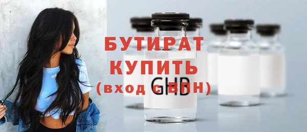 ALPHA-PVP Верхний Тагил