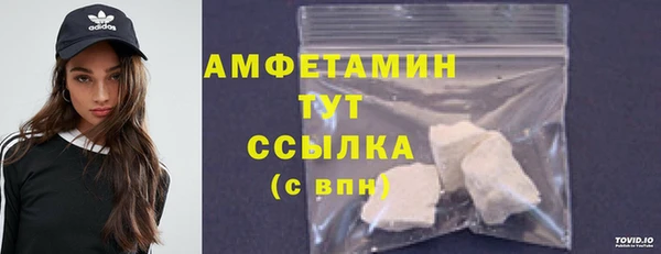 спиды Верея