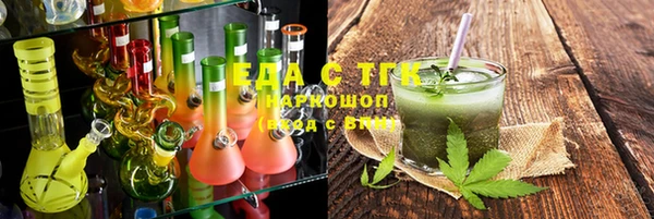 ALPHA-PVP Верхний Тагил