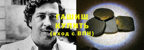 ALPHA-PVP Верхний Тагил