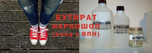 ALPHA-PVP Верхний Тагил