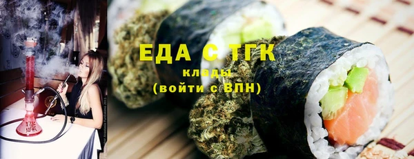 спиды Верея