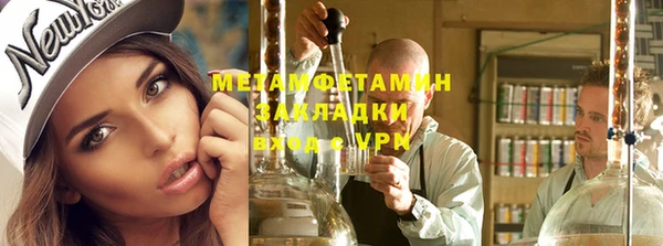 ALPHA-PVP Верхний Тагил