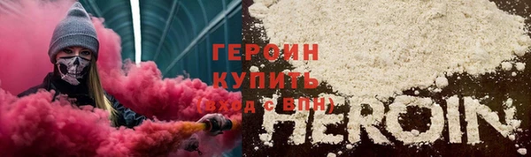 ALPHA-PVP Верхний Тагил