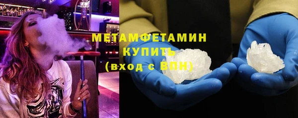 мефедрон VHQ Верхнеуральск