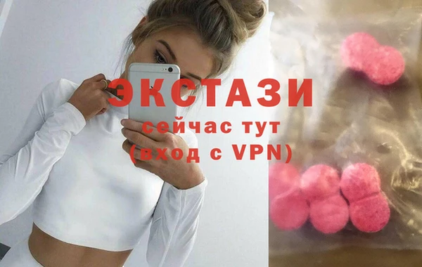 спиды Верея
