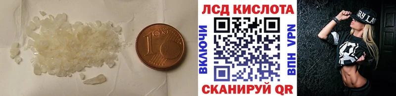 Лсд 25 экстази кислота  Оренбург 