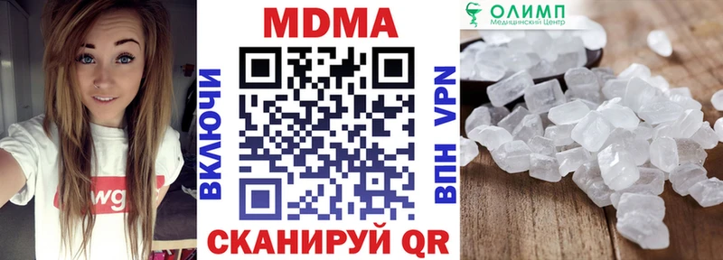 ссылка на мегу ТОР  что такое наркотик  Оренбург  MDMA кристаллы 