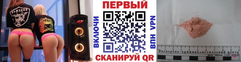 Первитин витя Оренбург