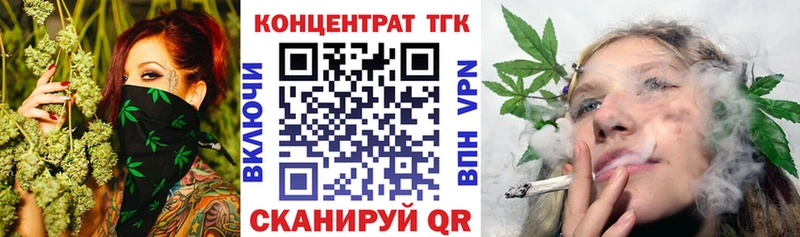 ссылка на мегу маркетплейс  Оренбург  ТГК гашишное масло 