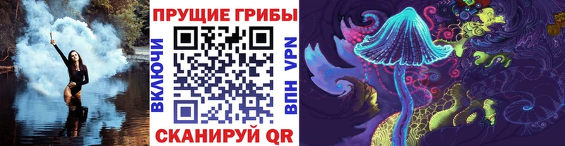 Галлюциногенные грибы мухоморы  Оренбург 